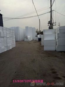 2019年鄭州地暖保溫廠報(bào)價(jià) 批發(fā)信息 制造交易網(wǎng)