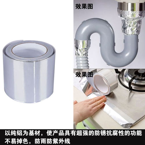 不銹鋼鍋具修補利器 耐高溫補鍋貼的全面應(yīng)用指南