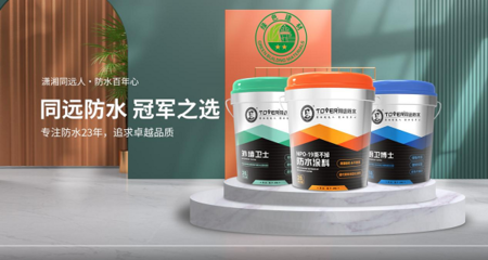 冠軍之選，品質(zhì)護航 同遠防水品牌升級，攜手體操世界冠軍何寧開啟防水保溫新篇章