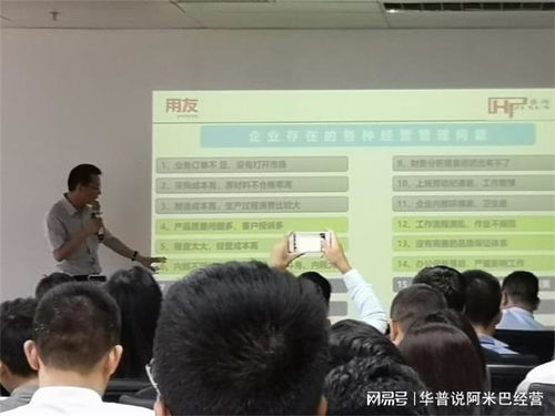 阿米巴經(jīng)營是總經(jīng)理工程,咨詢老師具備什么資格條件