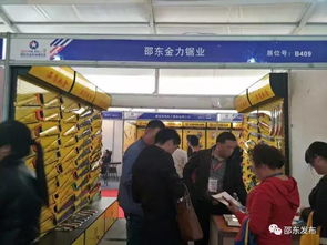 30個(gè)大類1萬余種產(chǎn)品參展 中國 邵東五金機(jī)電博覽會(huì)開幕