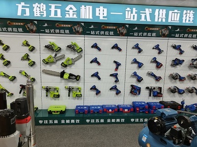 方鶴五金機電工具 品牌優勢顯著，為創業者提供堅實支持