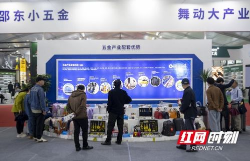 邵東第八屆五金機電博覽會圓滿落幕，成交額達165億元創(chuàng)新高