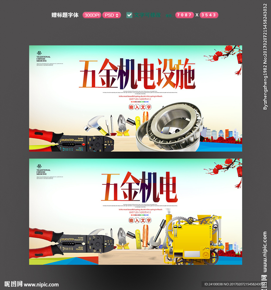 五金機電設(shè)計圖 數(shù)字化圖庫如何賦能行業(yè)創(chuàng)新與營銷